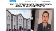 «Голос Армении»: 7 тыс. 880 детей лишатся права посещать школы по месту жительства