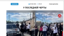 «Голос Армении»: Даже Эрдоган самолично спустился со своего трона, чтобы поддержать Пашиняна