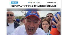 «Голос Армении»: Пашинян объявил о начале расправы над теми, кого народ 7 июня делегировал в парламент