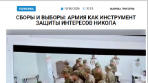 «Голос Армении»: Сборы и выборы: армия как инструмент защиты интересов Никола