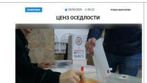 «Голос Армении»: Выборы и их результаты поставили перед Николом Пашиняном нелегкую задачу