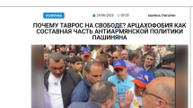 «Голос Армении»: Почему Таврос на свободе? Арцахофобия как составная часть антиармянской политики Пашиняна