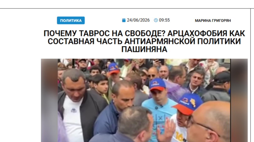 «Голос Армении»: Почему Таврос на свободе? Арцахофобия как составная часть антиармянской политики Пашиняна