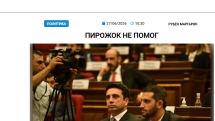 «Голос Армении»: Нет у Алена Симоняна таких достоинств, какие есть у Рубена Рубиняна