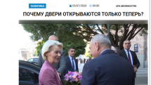 «Голос Армении»: Почему именно сейчас у главы ЕК возникла идея предоставления Армении преференций?