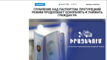 «Голос Армении»: Глумление над паспортом: протурецкий режим продолжает оскорблять и унижать граждан РА