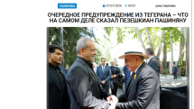 «Голос Армении»: Что на самом деле сказал Пезешкиан Пашиняну