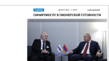 «Голос Армении»: Подаст ли в отставку Генсек ОБСЕ, бывший глава МИД Турции Феридун Синирлиоглу после пранка?