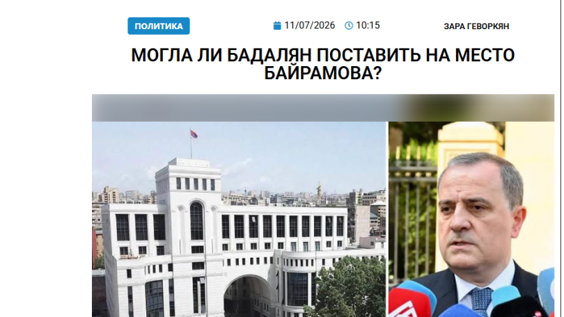 «Голос Армении»: Могла ли Бадалян жестко поставить на место Байрамова?