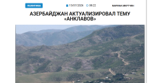 «Голос Армении»: Азербайджан актуализировал тему «анклавов»