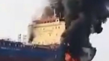 Появилось видео тонущего турецкого грузового судна в Ормузском проливе