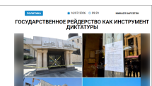 «Голос Армении»: Государственное рейдерство как инструмент диктатуры