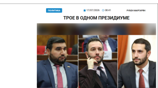 «Голос Армении»: Никол не успевает «соответствовать» одному предусловию Баку, как ему указывают на новое