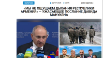 «Голос Армении»: «Мы не ощущаем дыхания Республики Армения» – ужасающее послание Давида Манукяна