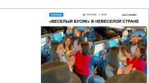 «Голос Армении»: Чему так радуются пассажиры пашиняновского «веселого автобуса» и особенно он сам?
