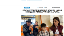 «Голос Армении»: И встанут тысячи Армине Мосиян: Никол никогда не переварит сдачу Арцаха