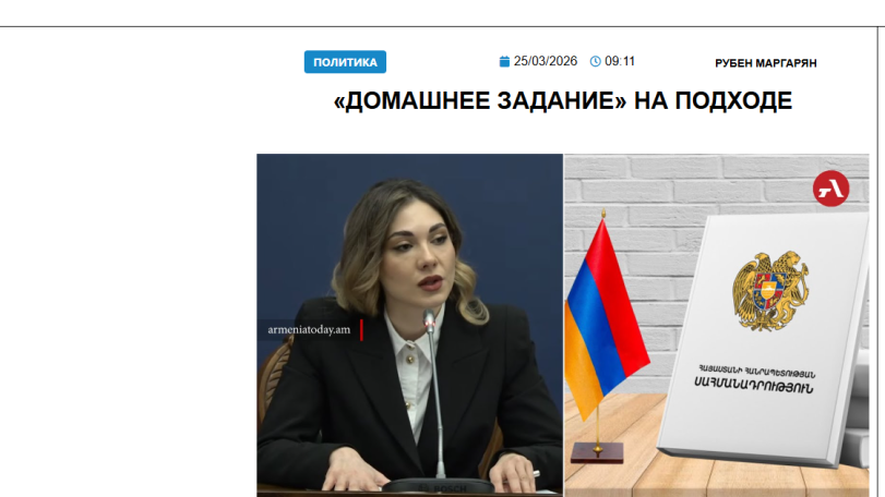 «Голос Армении»: В Азербайджане ждут с нетерпением, как Пашинян выполняет очередной «домашнее задание» от Ильхама Алиева