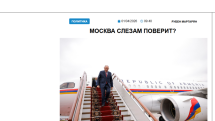 «Голос Армении»: Москва слезам поверит?