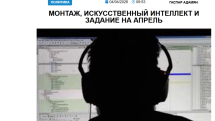 «Голос Армении»: Все детали предвыборной агитации свидетельствуют о попытках ГД и Пашиняна обмануть народ