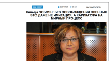 Хильда Чобоян – «ГА»: Без освобождения пленных это даже не имитация, а карикатура на мирный процесс
