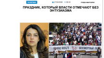 «Голос Армении»: Праздник, который власти отмечают без энтузиазма