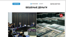 «Голос Армении»: Пашинян изолировал от предвыборной агитации тех, чье появление вызвало бы большой ажиотаж в массах