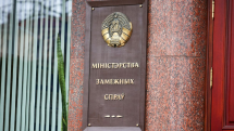 МИД Беларуси - Алену Симоняну: Никому не позволим нас поучать