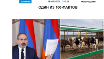 «Голос Армении»: Прошло 8 лет, а в актив Пашиняна и ГД записать нечего, кроме асфальта, который сошел в сезон осадков