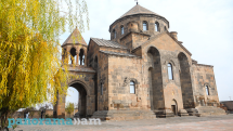 Праздники Армянской церкви: 17 января в календаре