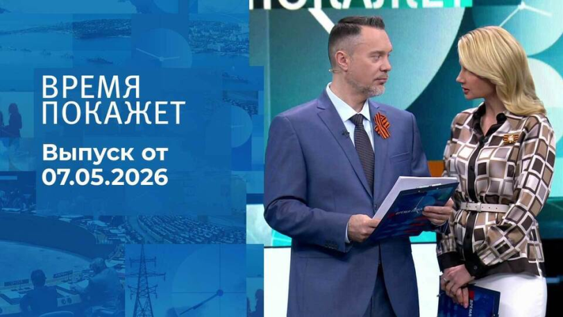Баку устроил истерику Москве после показа на «Первом канале» карты с Нагорным Карабахом