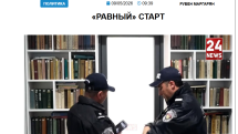 «Голос Армении»: Если в Армении и есть партия войны, то это «Гражданский договор»