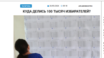 «Голос Армении»: Куда делись 100 тысяч избирателей?