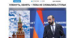 «Голос Армении»: Плюнуть, обнять – пока не сломались стулья