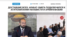 «Голос Армении»: Доставшие всех: Арабат-омега подключился к агиткампании ненависти и армянофобии