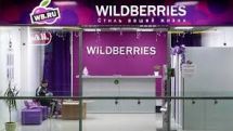 Маркетплейс Wildberries частично возобновил продажи произведенных в Армении товаров