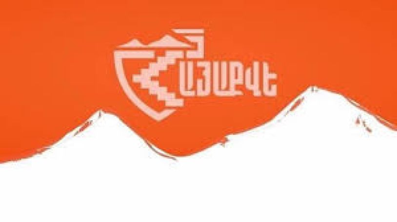 «Հայաքվե» -ի Գորիսի գրասենյակը կտրամադրի անվճար իրավական խորհրդատվություն
