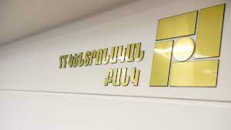 Վերաֆինանսավորման տոկոսադրույքն անփոփոխ՝ 6.75 տոկոս. ԿԲ