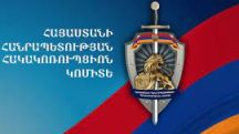 ՆԳՆ միգրացիայի և քաղաքացիության ծառայության Աշոցքի բաժնի պաշտոնատար անձինք մեղադրվում են կաշառք ստանալու մեջ