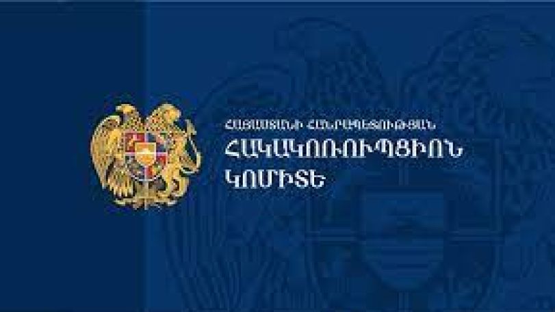 Գեղարքունիքի մարզի Մադինա համայնքի նախկին ղեկավարը մեղադրվում է հայտարարագիրը դիտավորությամբ չներկայացնելու մեջ