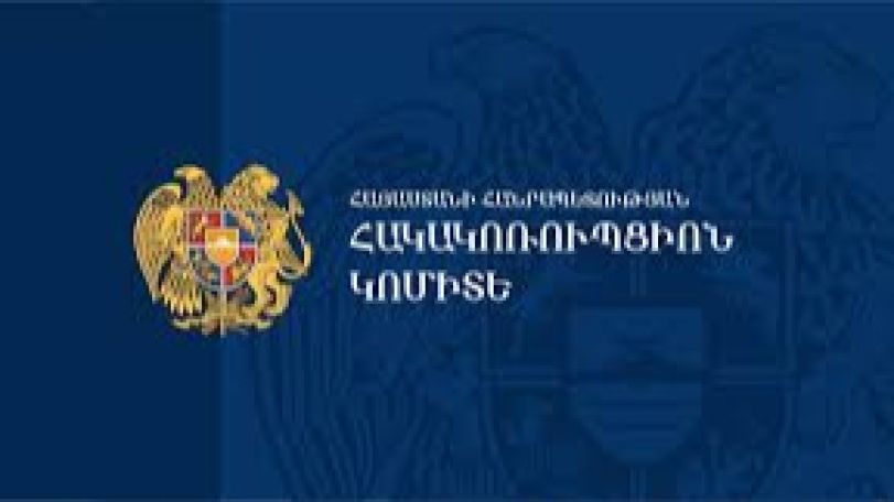 ԲԿ-ի փոխտնօրենն ու բաժնի վարիչը մեղադրվում են զորակոչիկի բարեկամից կաշառք պահանջելու և ստանալու մեջ
