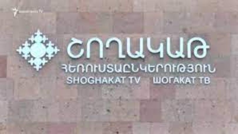 «Շողակաթ»-ի հետ կապված նախաձեռնության հիմքում իշխանությունների և Հայ առաքելական եկեղեցու միջև հետզհետե սրվող առճակատումն է. Լրագրողական կազմակերպություններ