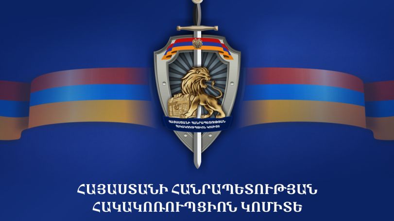 Հակակոռուպցիոն կոմիտեն՝ «Ուժեղ Հայաստան»-ի անդամների ձերբակալության մասին
