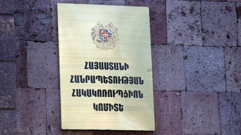 ՊՆ պաշտոնատար անձինք առանձնապես խոշոր չափերով կաշառք են ստացել ՍՊԸ տնօրեններից և չարաշահել պաշտոնեական լիազորությունները