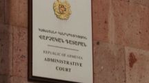 Վարչական դատարանի դատավորների աշխատասենյակում խուզարկություններ են