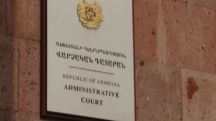 Վարչական դատարանում ՆԳՆ ՄՔԾ-ի դեմ ստացվել է 42 հացադիմում, որից 15-ը՝ վերադարձվել է. Պարզաբանում