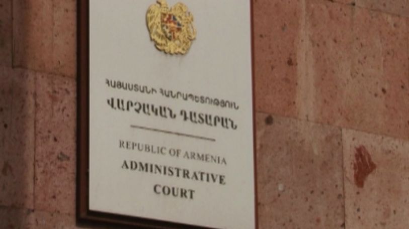 Վարչական դատարանում ՆԳՆ ՄՔԾ-ի դեմ ստացվել է 42 հացադիմում, որից 15-ը՝ վերադարձվել է. Պարզաբանում