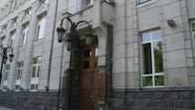 Փոփոխություններ՝ «Փողերի լվացման և ահաբեկչության ֆինանսավորման դեմ պայքարի մասին» օրենքում