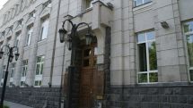 ЦБ Армении решил оставить ставку рефинансирования неизменной – на уровне 6.75 %
