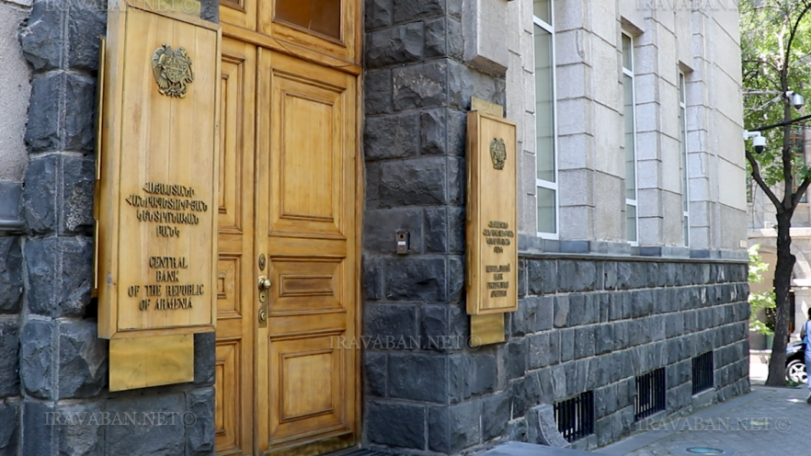 ՀՀ ԿԲ-ի բանկային հաշիվների կենտրոնացված ռեեստրի աշխատանքում հնարավոր են ժամանակավոր խափանումներ