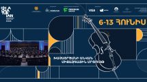Khachaturian International Competition to bring together 24 cellists from 11 countries